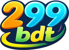299 bdt সাইটের বাংলা লোগো